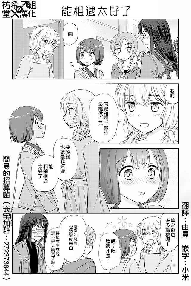 第120话