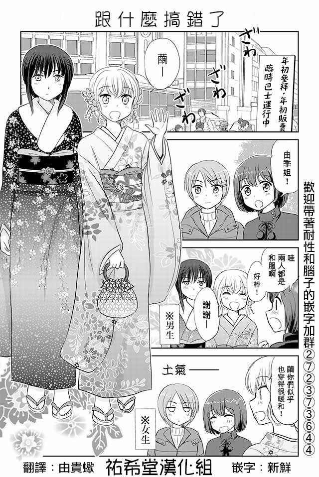 第121话