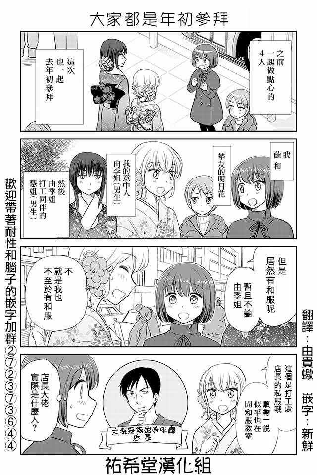 第122话
