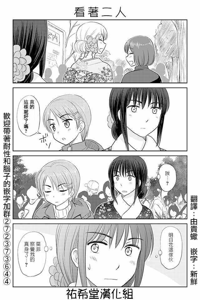 第123话
