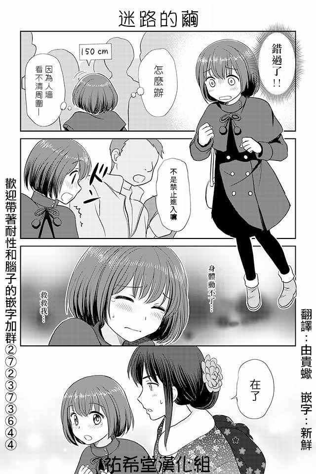 第125话