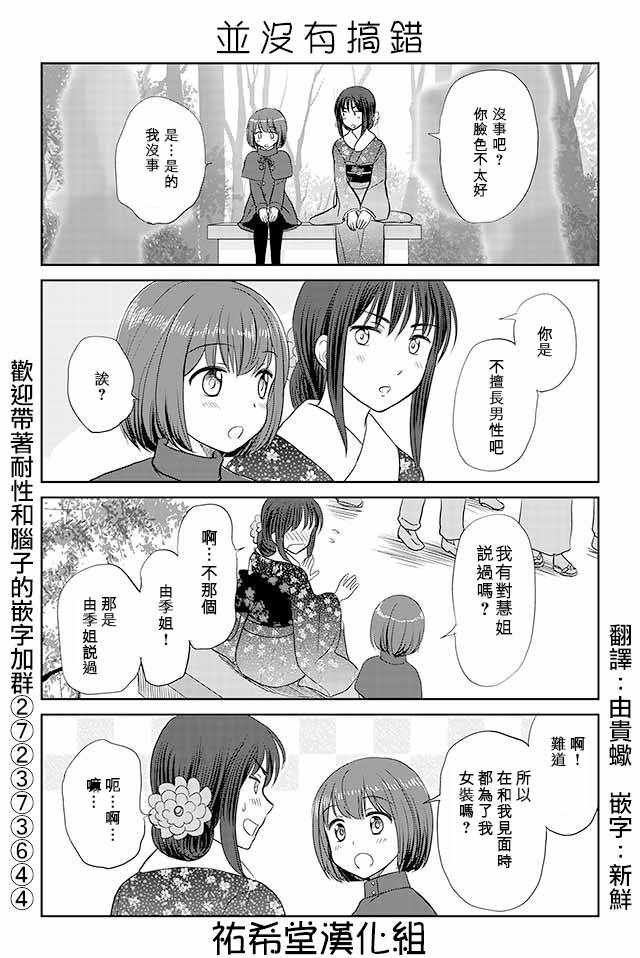 第126话