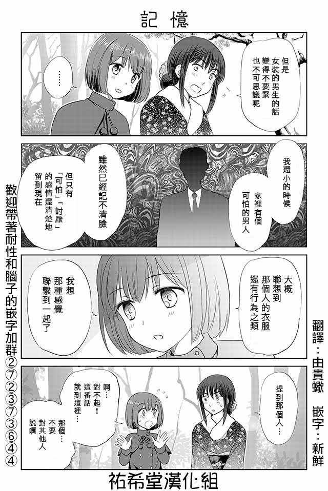 第128话