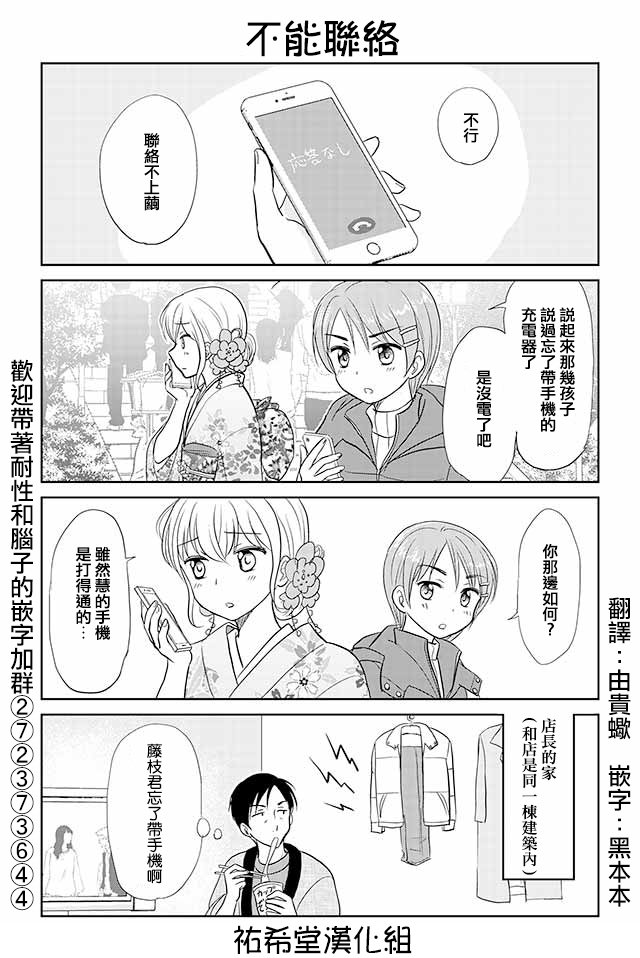 第130话