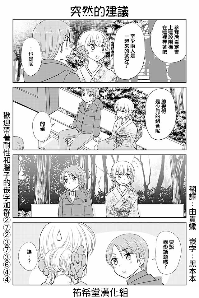 第131话