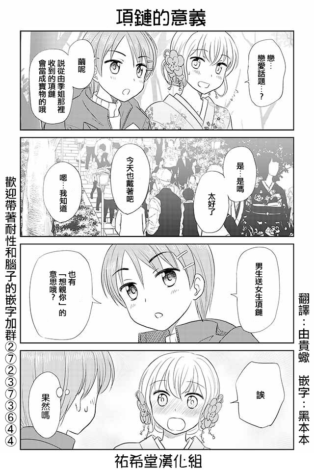 第132话