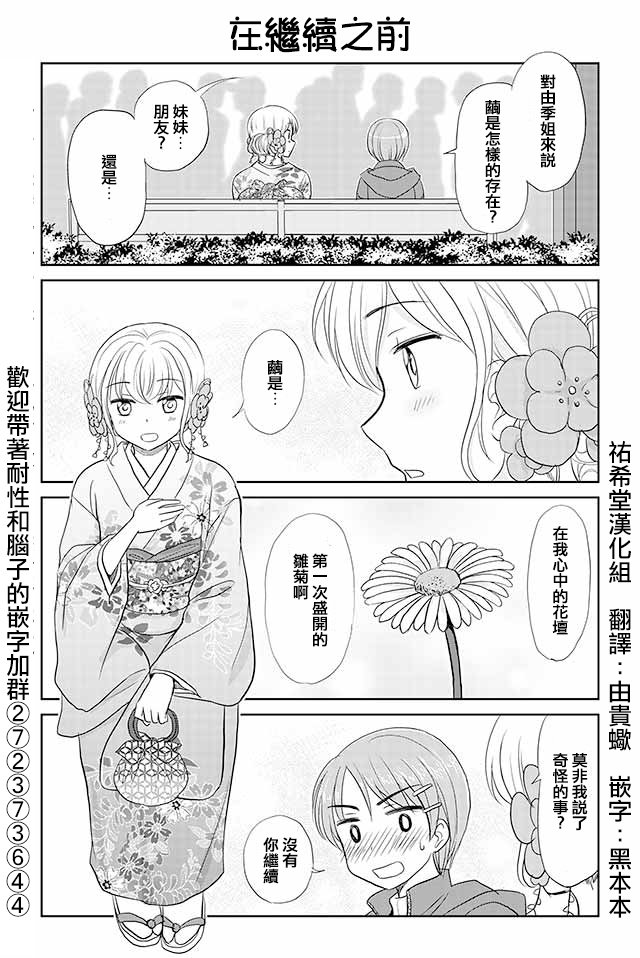 第133话