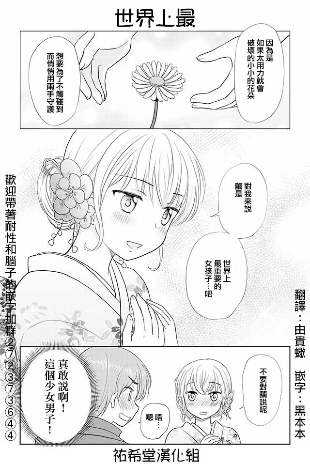 第134话