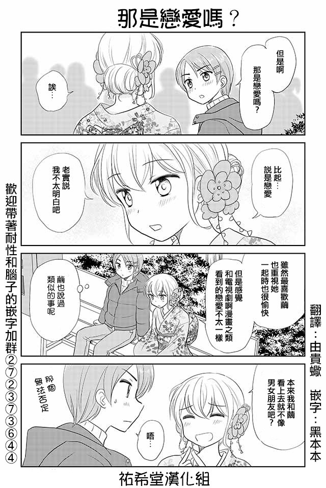 第135话