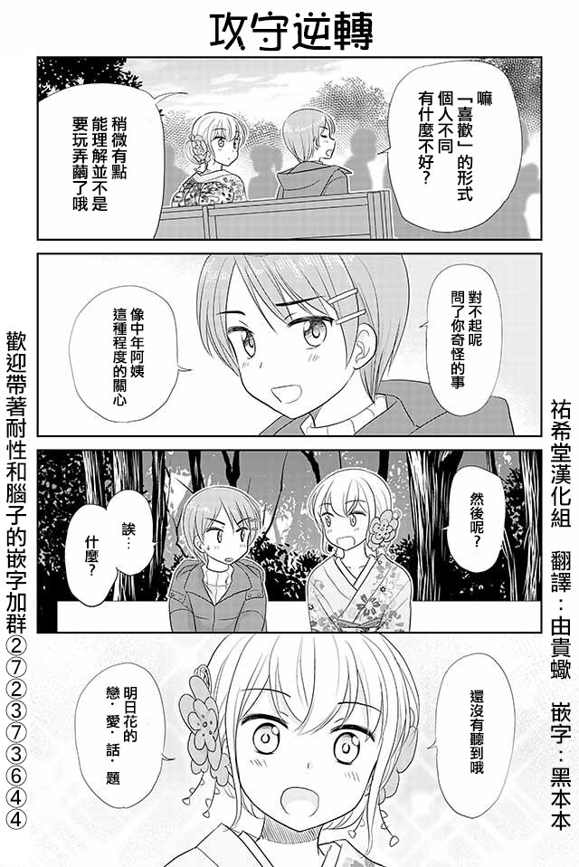 第136话
