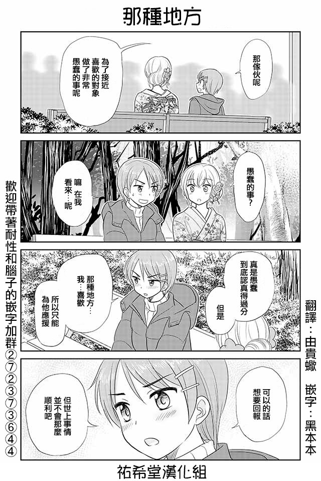 第139话