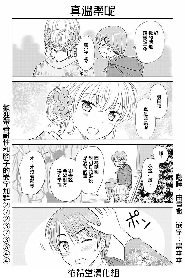 第140话