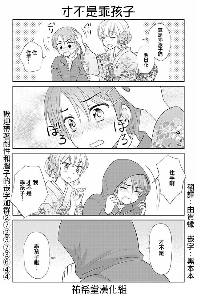 第141话