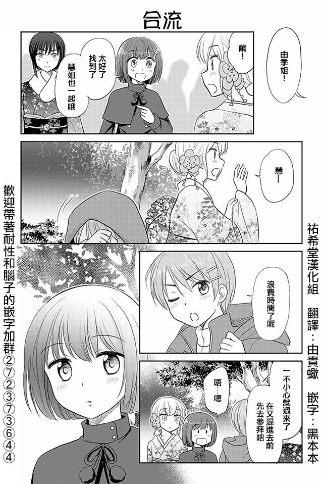 第142话