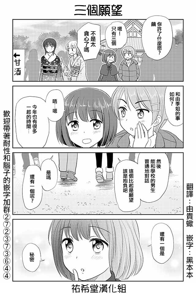第143话