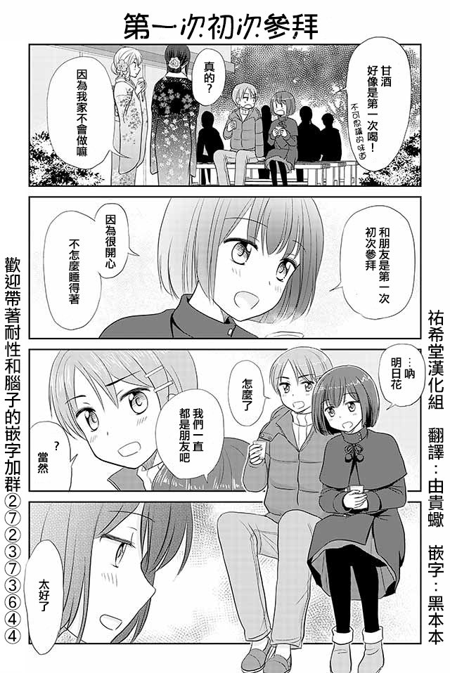 第145话