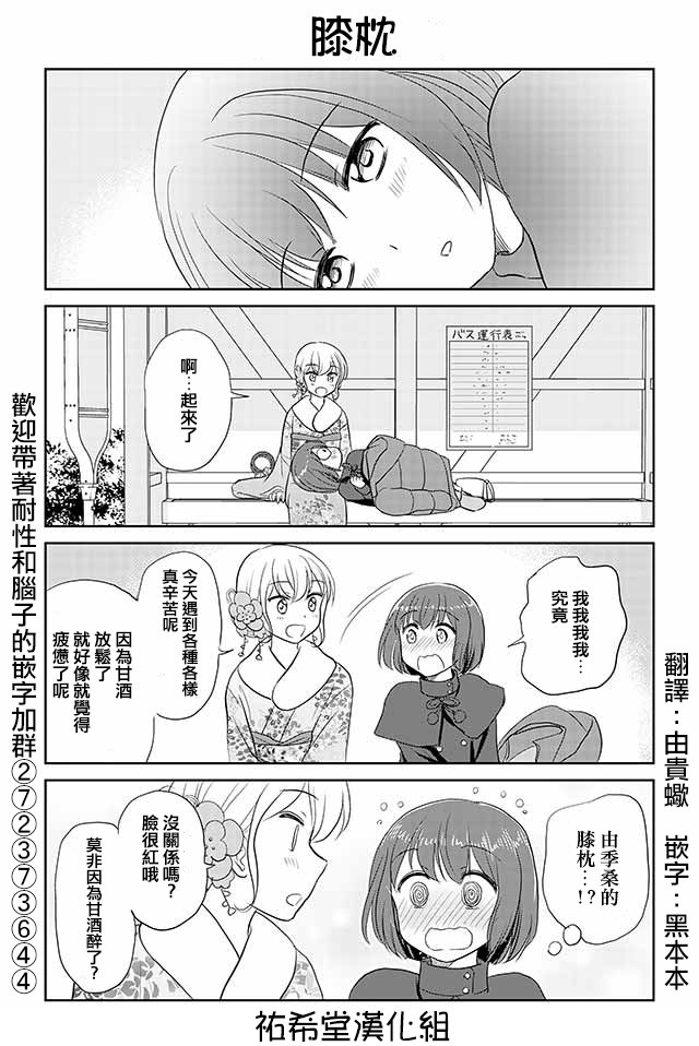 第146话