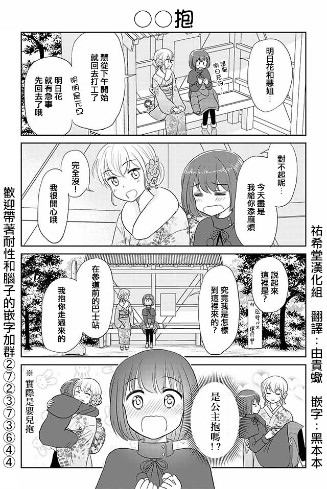第147话