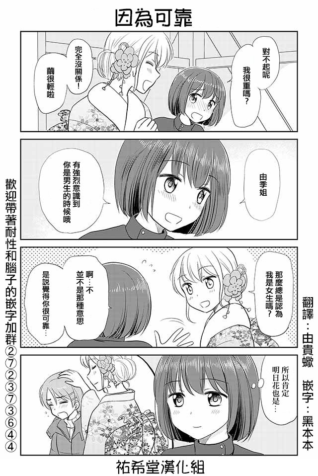 第148话
