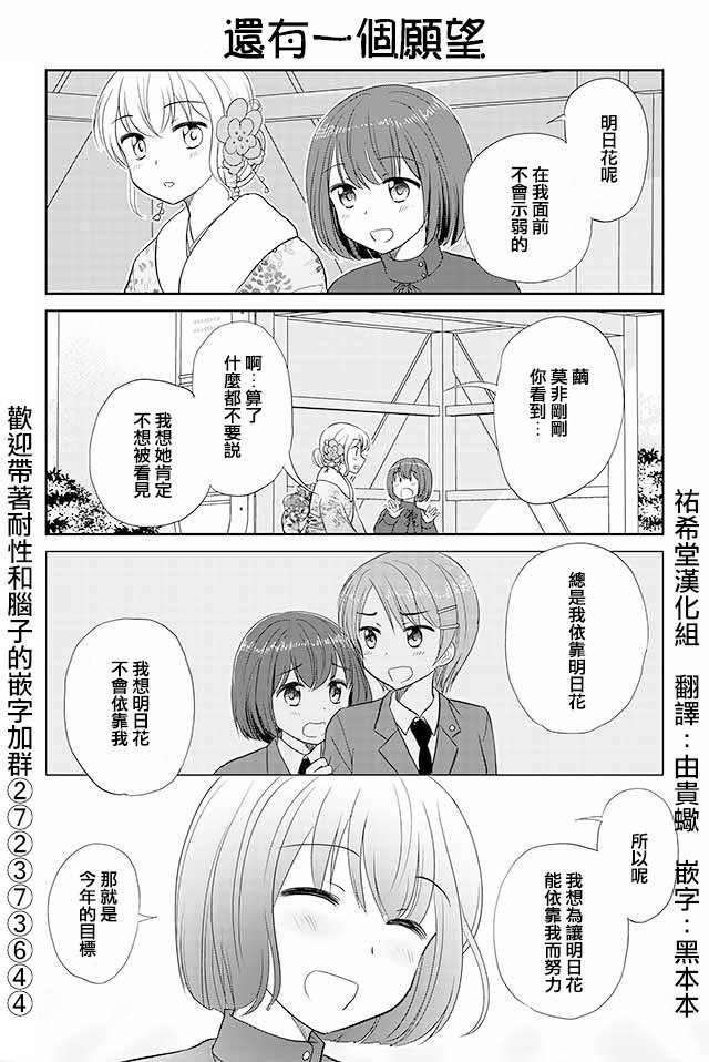 第149话