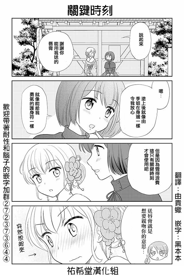 第152话
