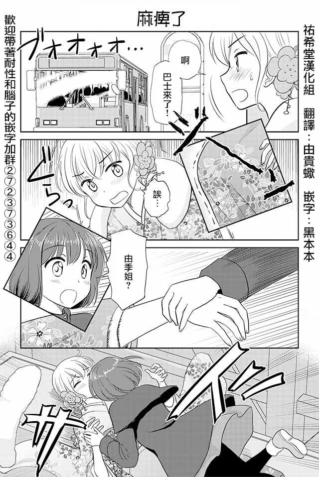 第153话