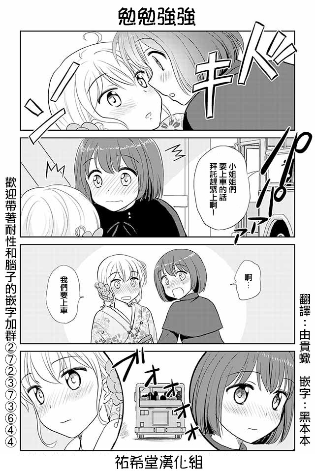 第154话