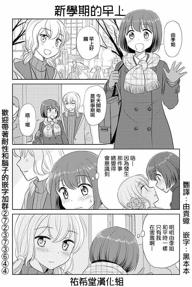 第155话
