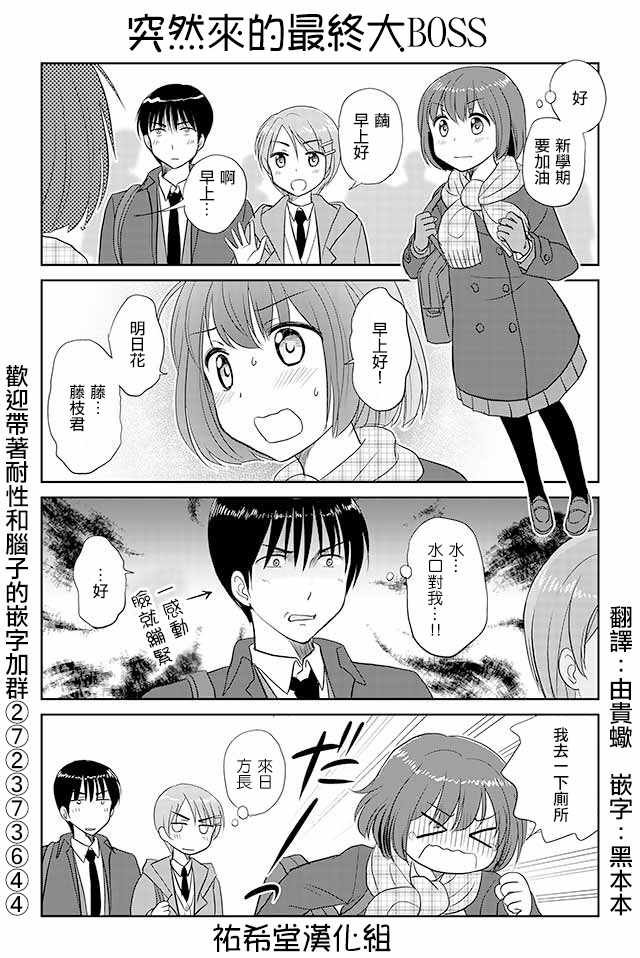 第156话