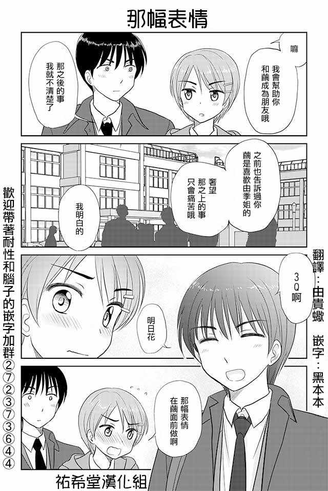 第157话