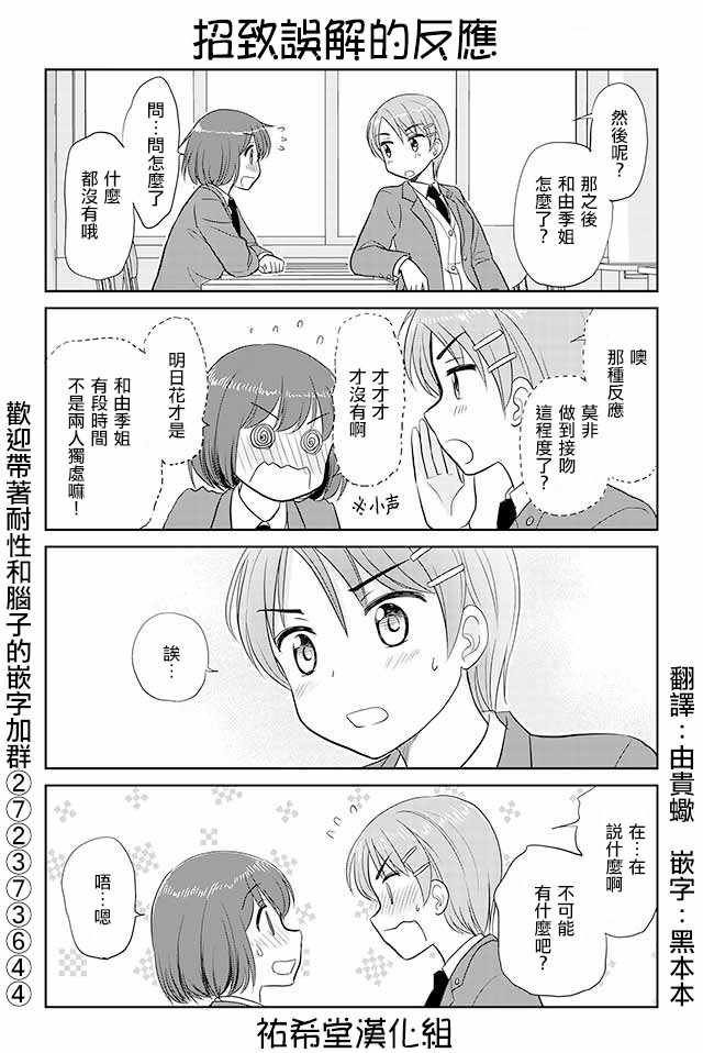第158话