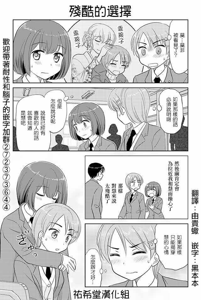 第159话