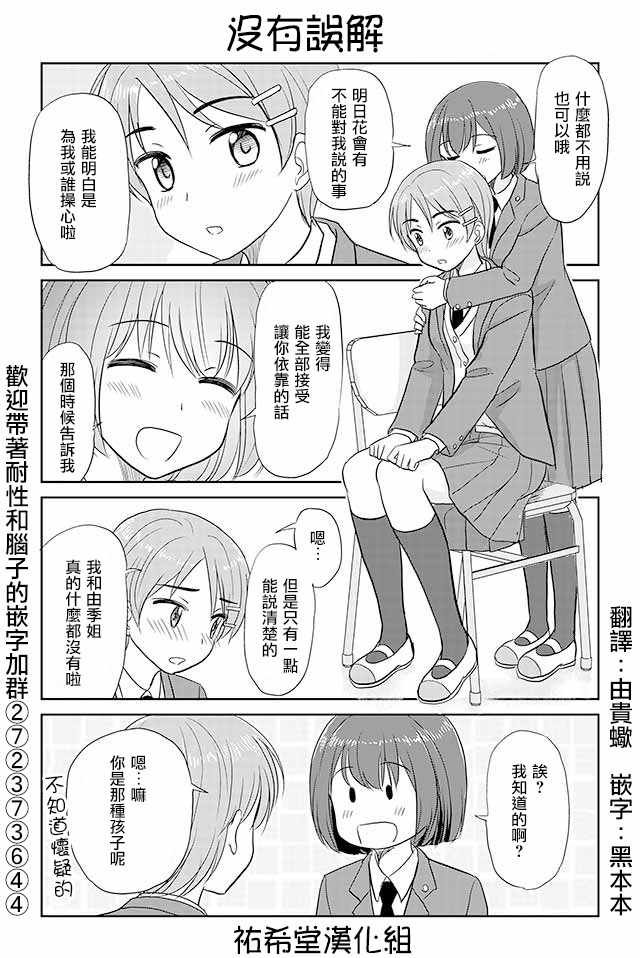 第160话