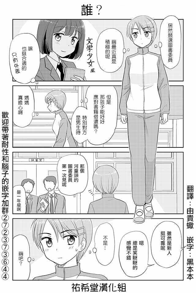 第161话