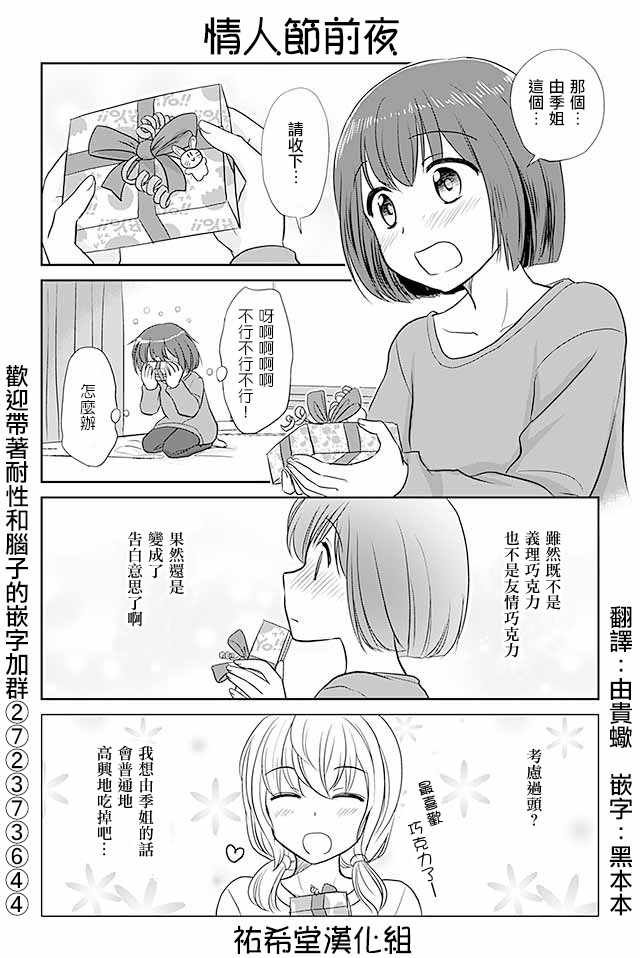 第163话
