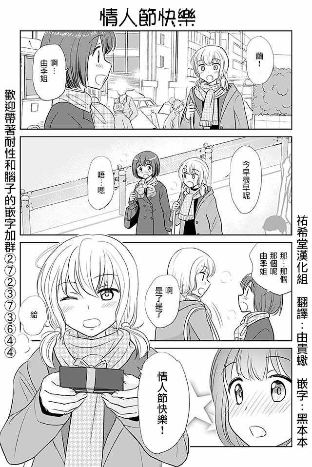 第164话