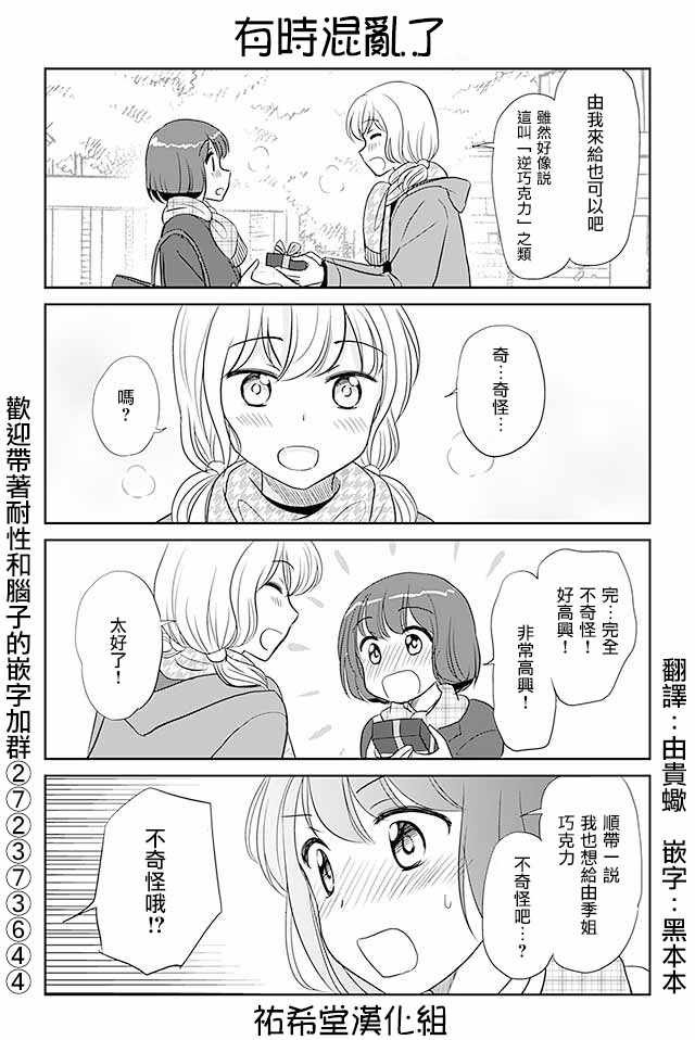 第165话