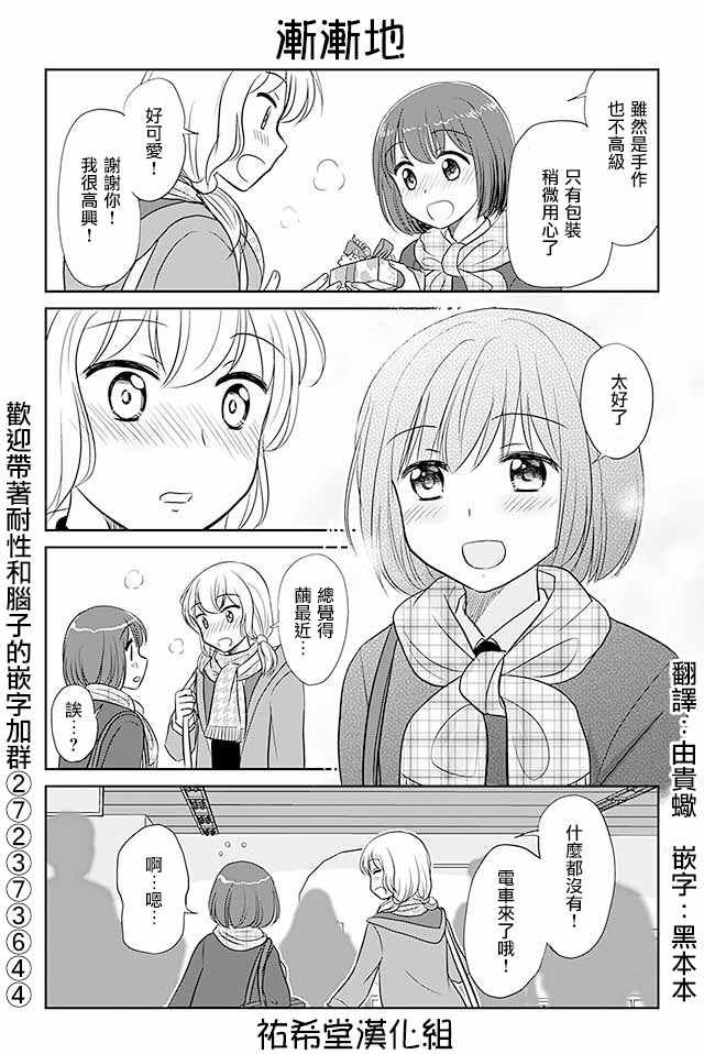 第166话