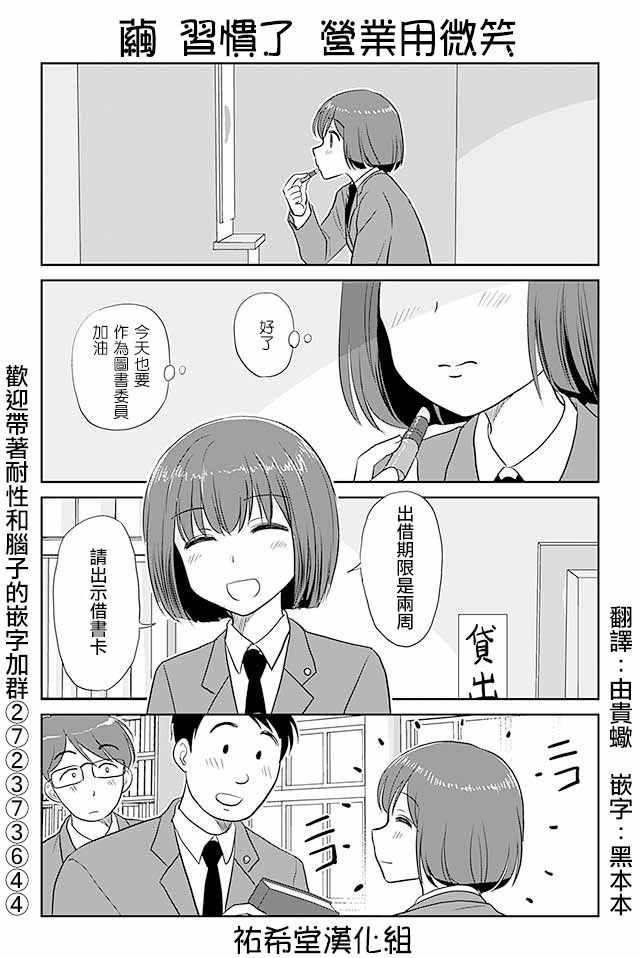 第167话