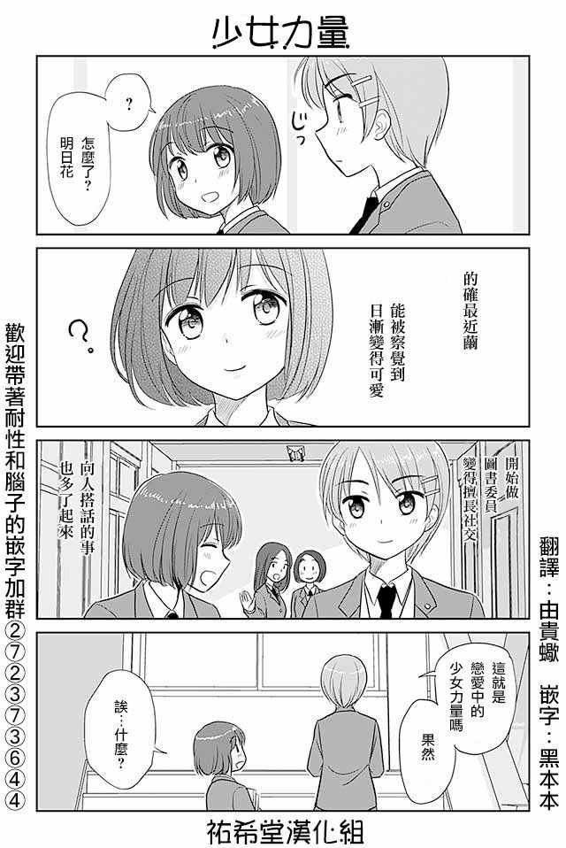 第169话