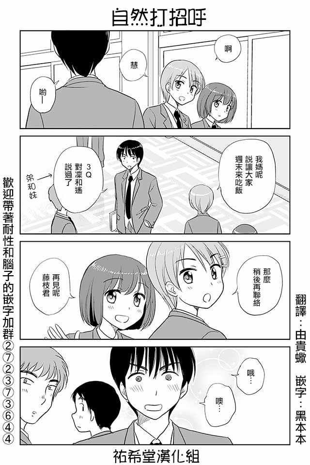 第170话