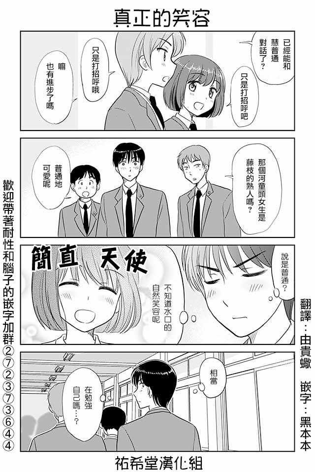 第171话