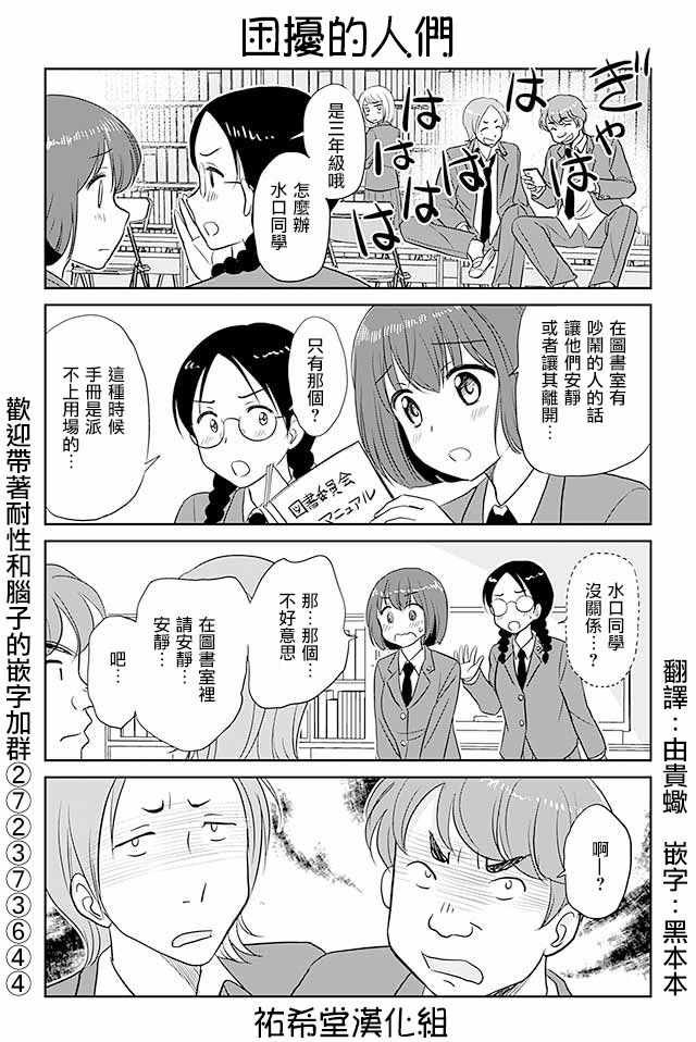 第172话