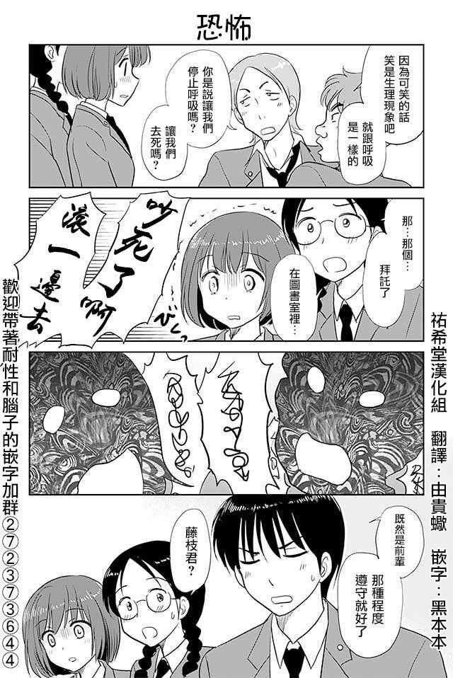 第173话