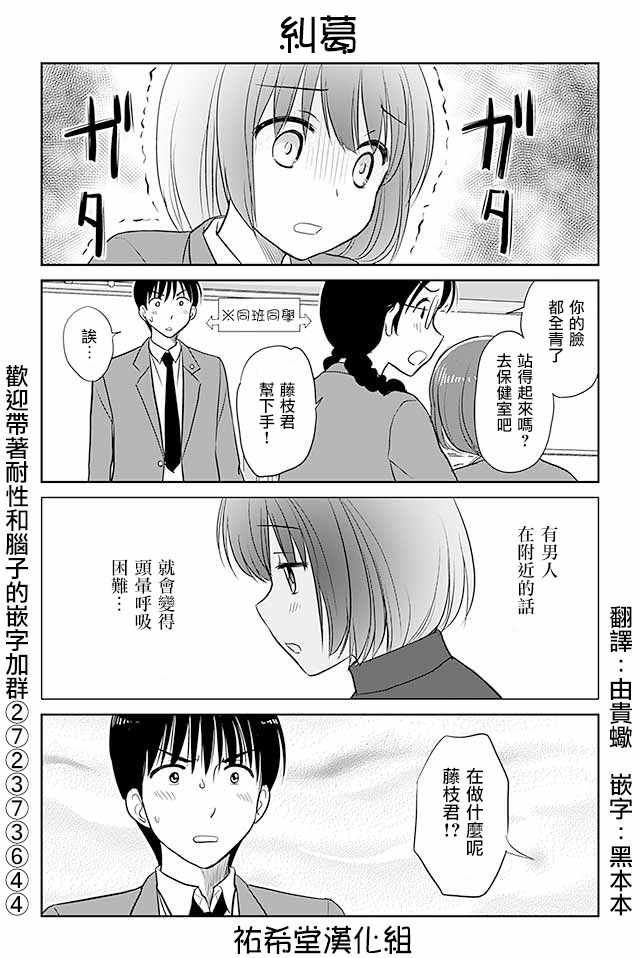 第175话