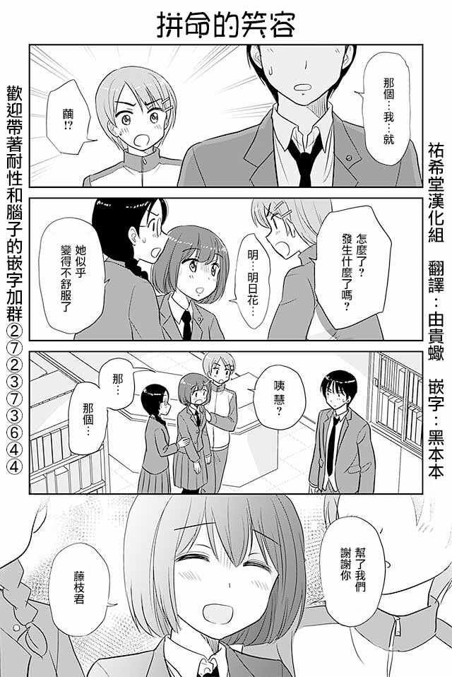 第176话
