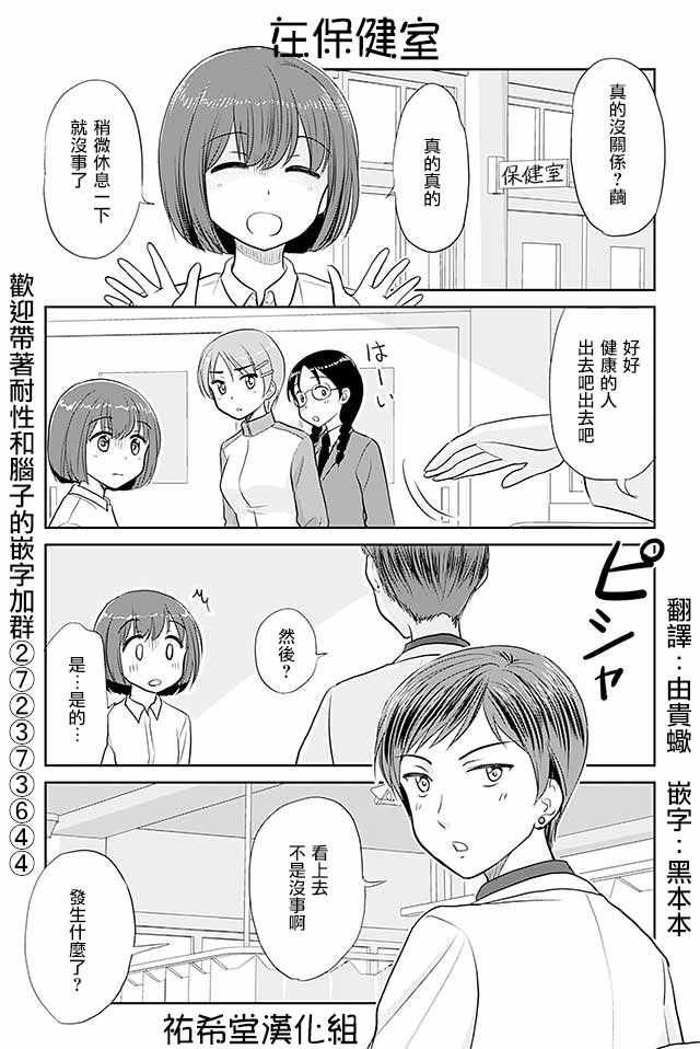 第177话