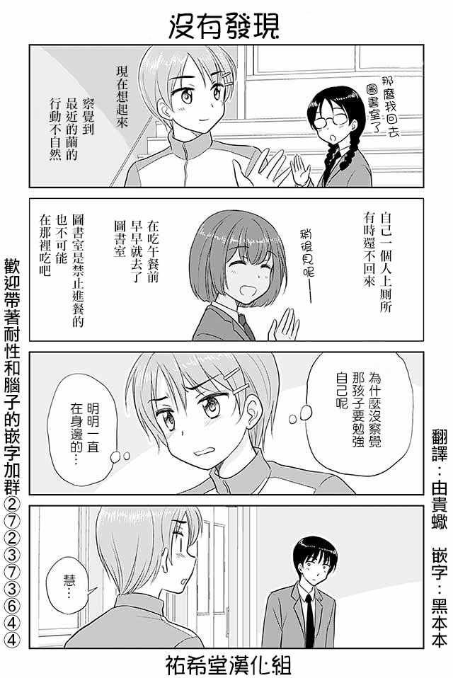 第178话