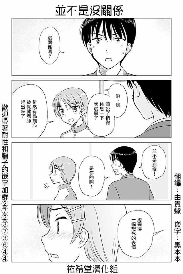 第179话
