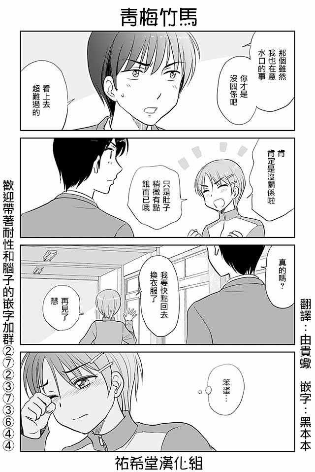 第180话